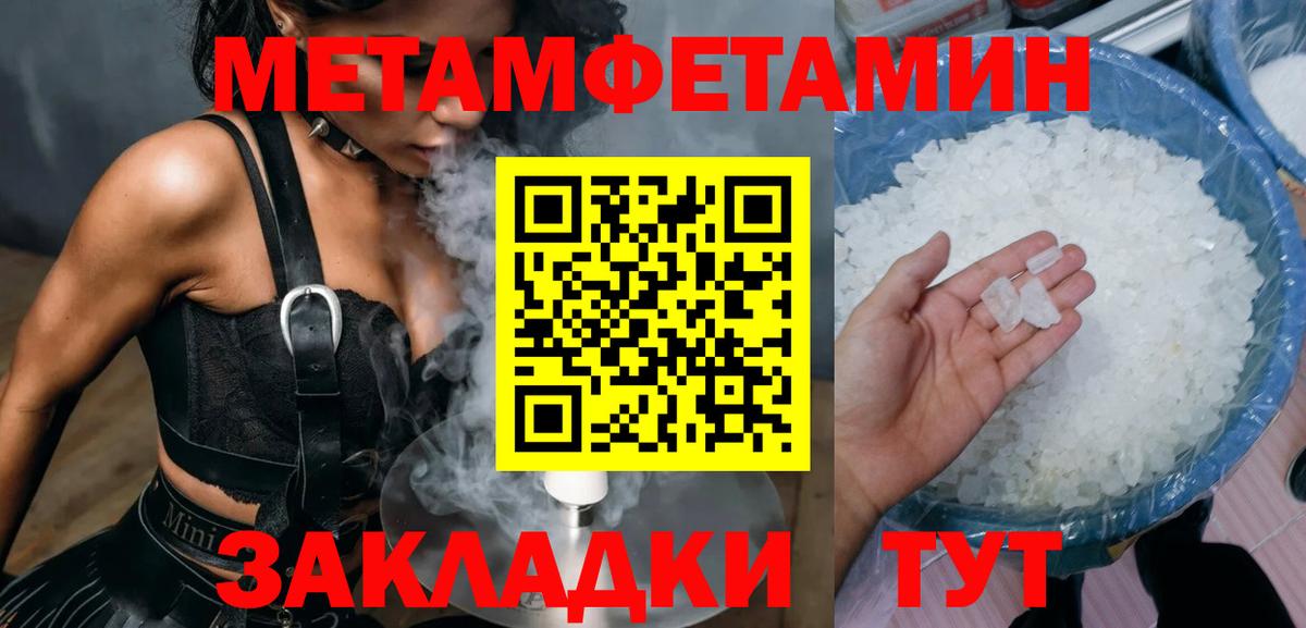 Amphetamine 98%  Вход с VPN  АМФ  Азнакаево  Амфетамин 