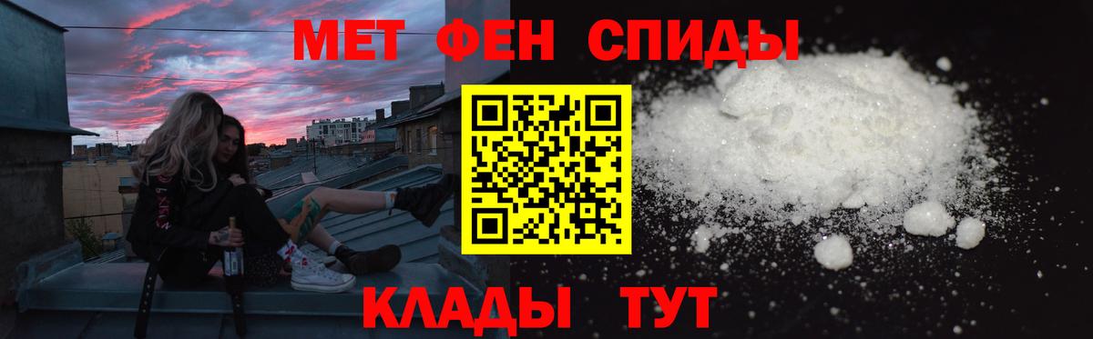 Амфетамин 97% Азнакаево