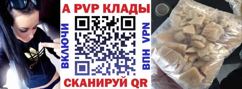 blacksprut ТОР купить наркотик Азнакаево А ПВП VHQ