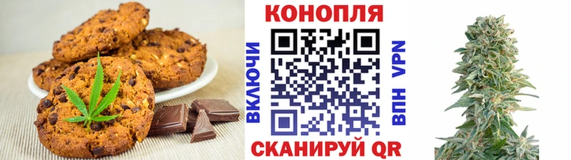 Canna-Cookies конопля  Азнакаево 