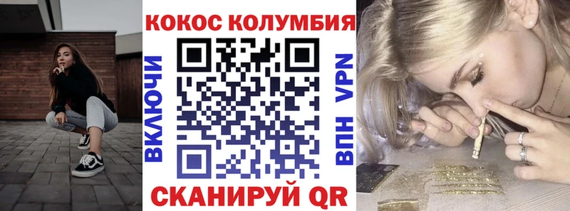 Cocaine 98%  где купить наркоту  Азнакаево 