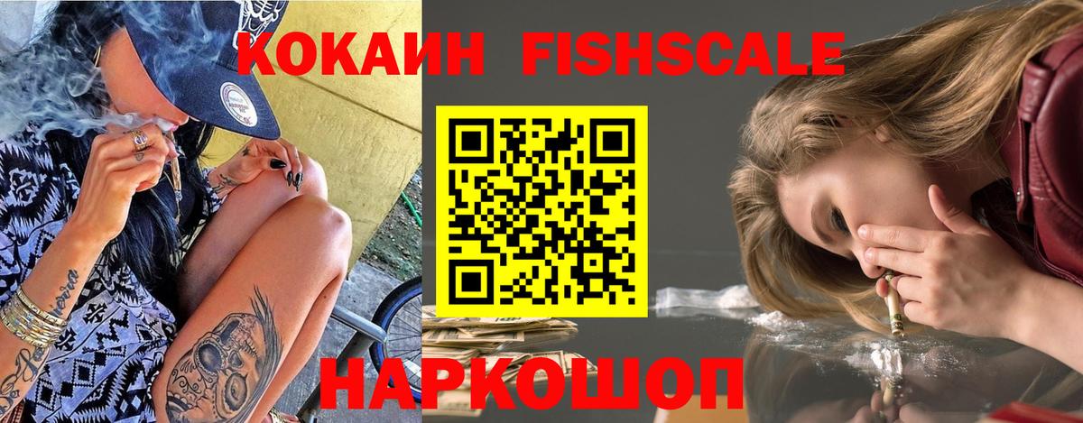 COCAIN 99% Азнакаево