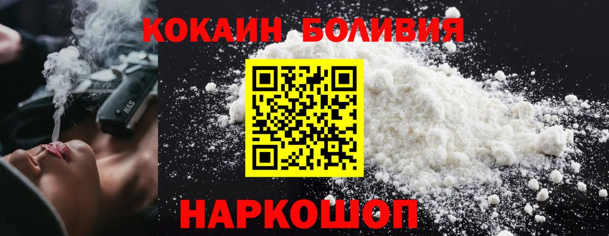 COCAIN Эквадор Азнакаево