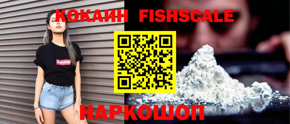 КОКАИН 99% Азнакаево