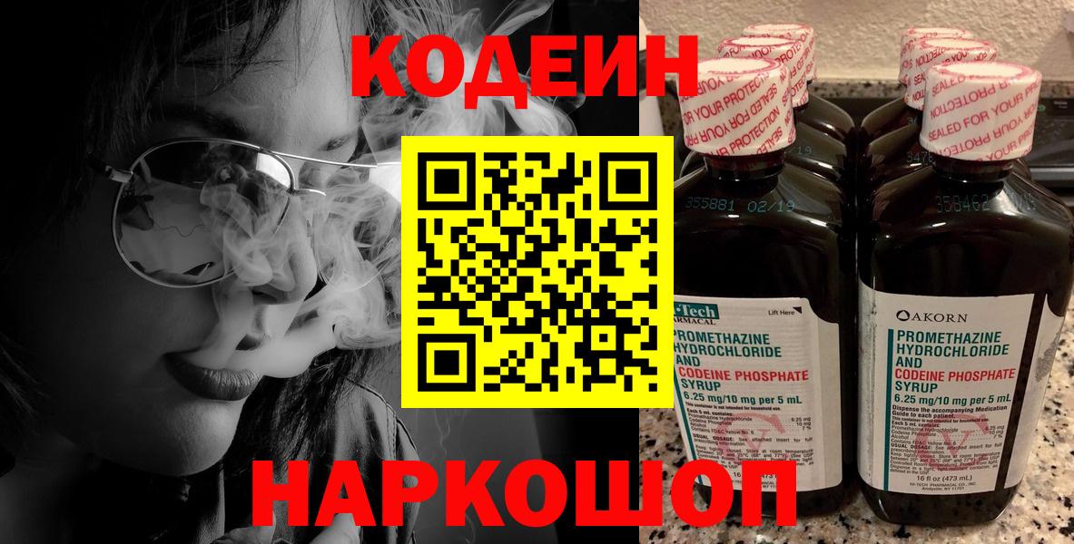 Мяу-Мяу  Герыч  Хэш  МЕФ  MDMA  Азнакаево  Вход с VPN 