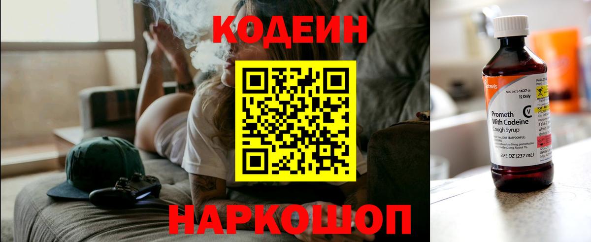Псилоцибиновые грибы Азнакаево