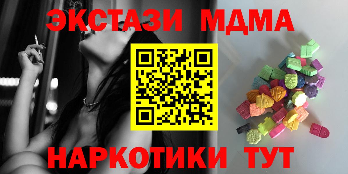 ЭКСТАЗИ диски  Азнакаево 