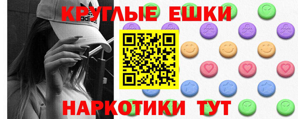 Ecstasy Philipp Plein  ЭКСТАЗИ  Азнакаево  Ecstasy XTC  Вход с VPN 