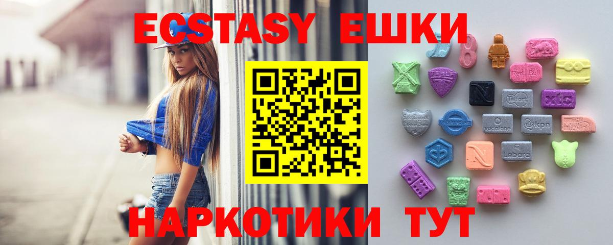 Ecstasy DUBAI Азнакаево