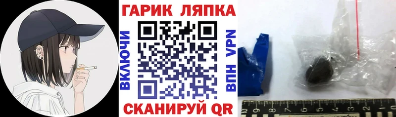 Гашиш гарик  Азнакаево 