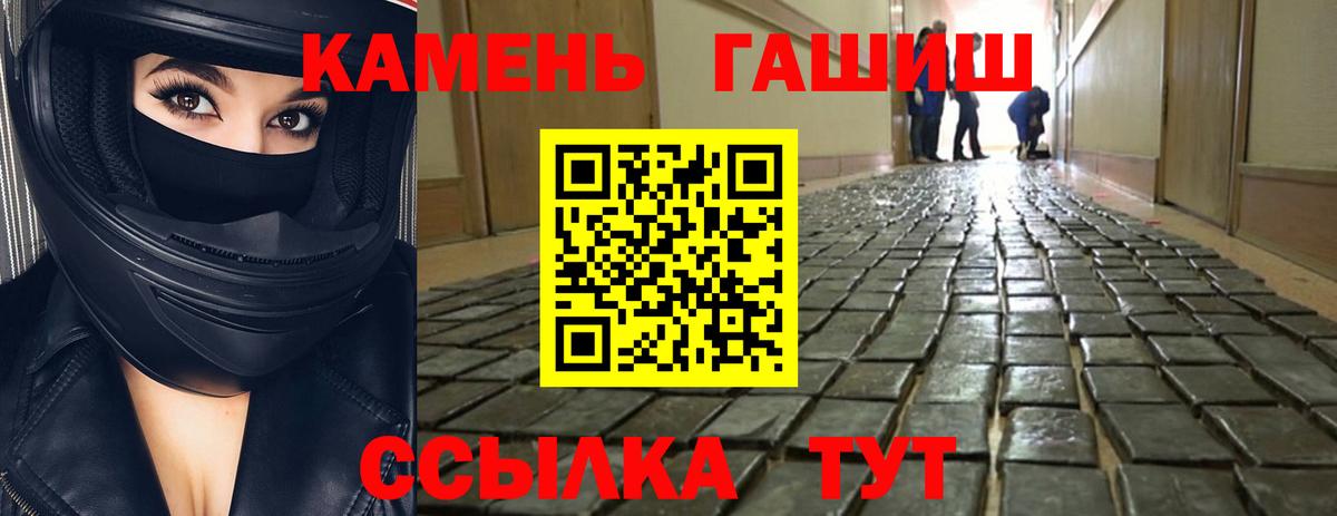 Гашиш hashish Азнакаево