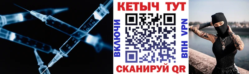 Кетамин ketamine  МЕГА маркетплейс  Азнакаево 