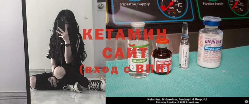 Кетамин ketamine  продажа наркотиков  Азнакаево 