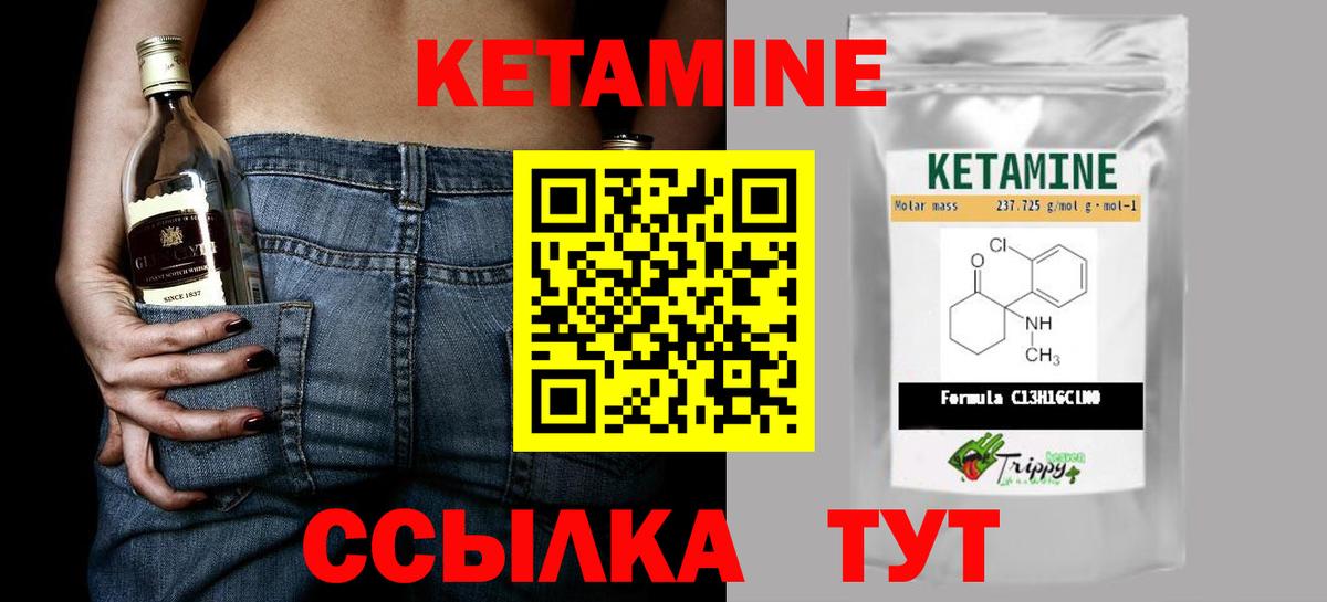 mega рабочий сайт  Вход с VPN  Азнакаево  Кетамин VHQ 