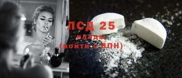 таблы Новокубанск