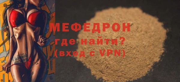 твердый Новозыбков