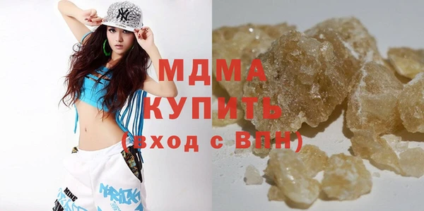 MDMA Premium VHQ Заводоуковск