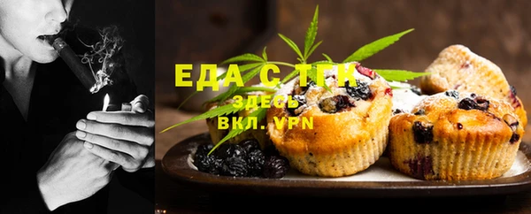 спайс Нея