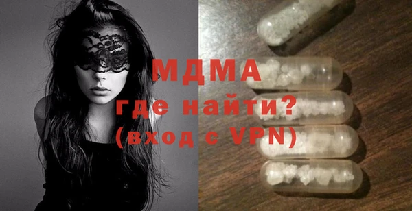 MDMA Premium VHQ Заводоуковск