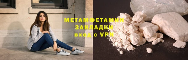 наркотики Нефтекумск