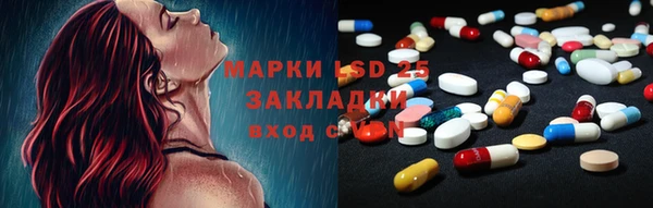бошки Струнино