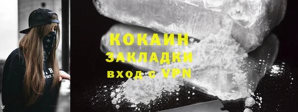 наркотики Нефтекумск