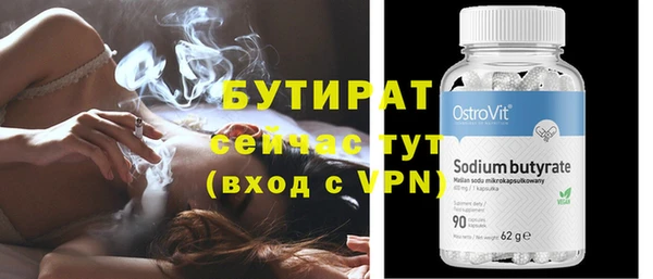 наркотики Нефтекумск