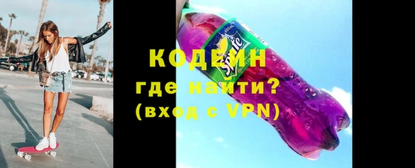наркотики Нефтекумск