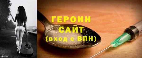 MDMA Premium VHQ Заводоуковск