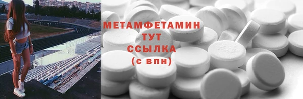 соль курить ск Новодвинск
