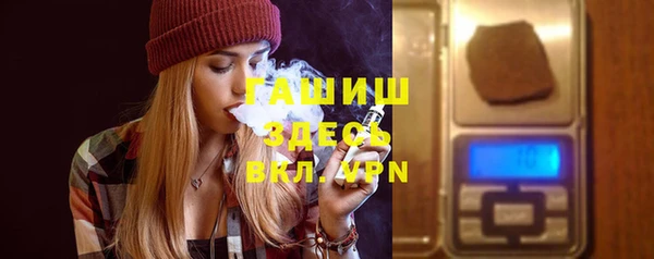 MDMA Нефтегорск