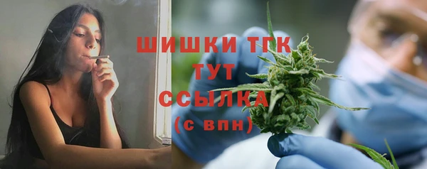 MDMA Нефтегорск