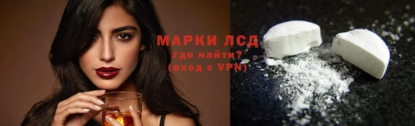 таблы Новокубанск