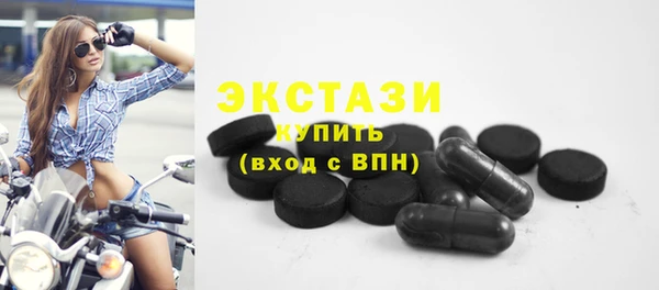 MDMA Нефтегорск