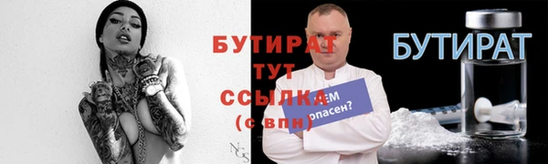 соль курить ск Новодвинск