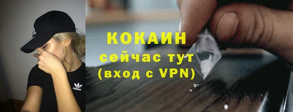 наркотики Нефтекумск