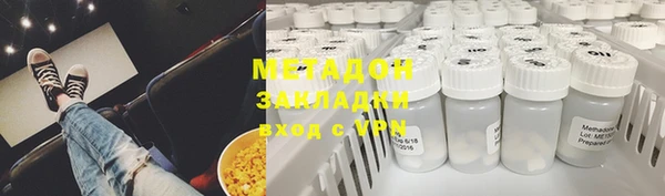 наркотики Нефтекумск