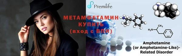 наркотики Нефтекумск