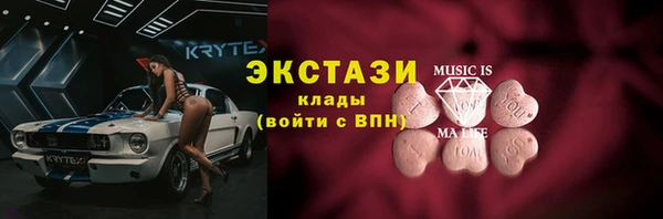 таблы Новокубанск