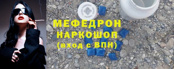скорость mdpv Ступино