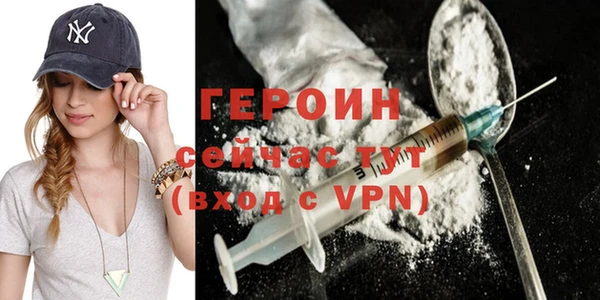 твердый Новозыбков
