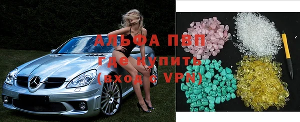 соль курить ск Новодвинск