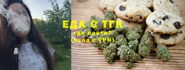 MDMA Нефтегорск