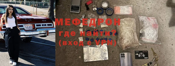 соль курить ск Новодвинск