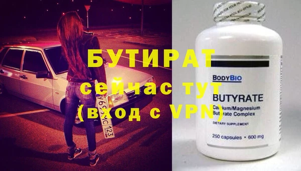 таблы Новокубанск