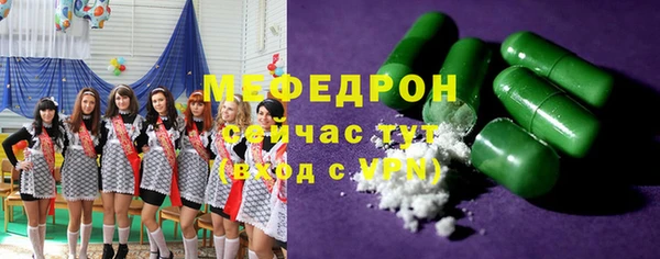 таблы Новокубанск