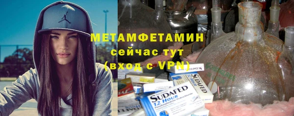 спайс Нея