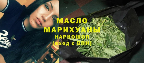 MDMA Нефтегорск