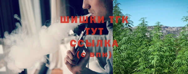 таблы Новокубанск
