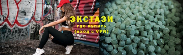 таблы Новокубанск